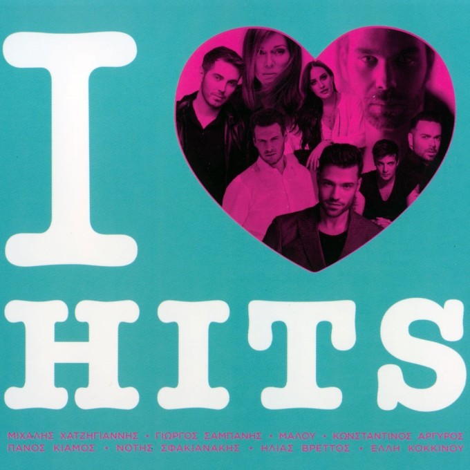I Love Hits 2017
