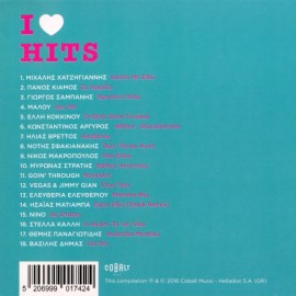 I Love Hits 2017